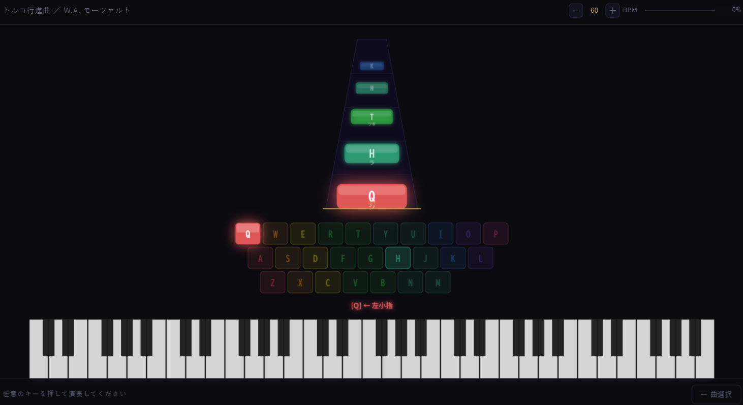 Piano Typing