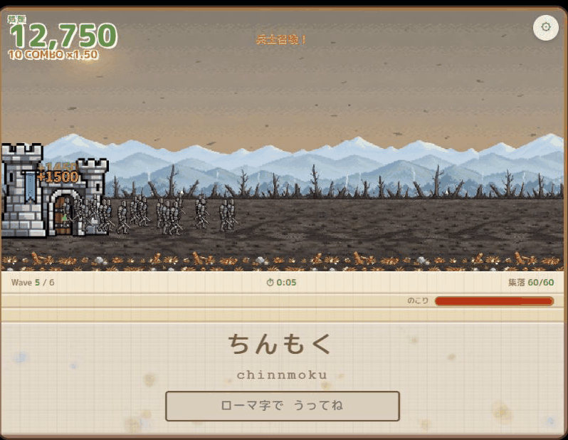 Soldier Typing 2